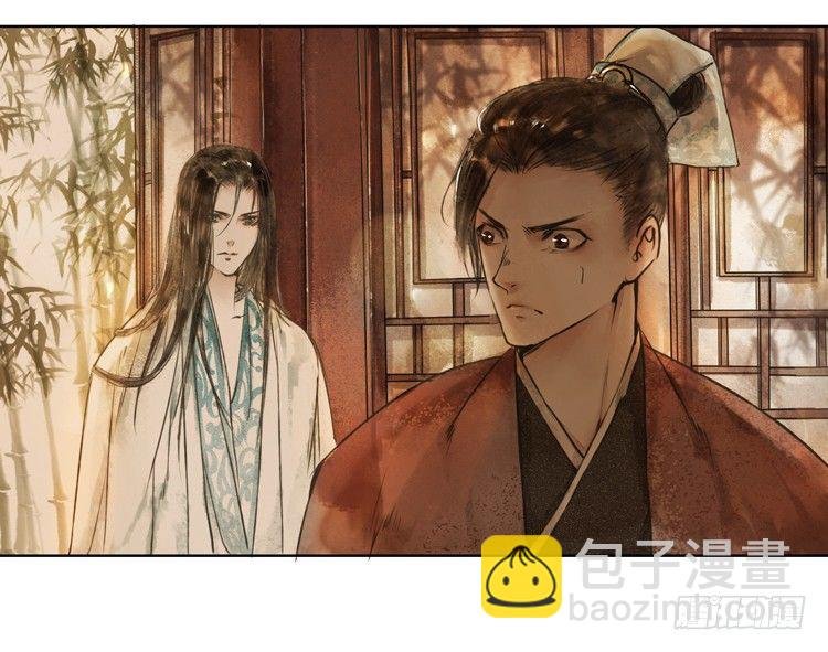 道长莫要见死不救啊！