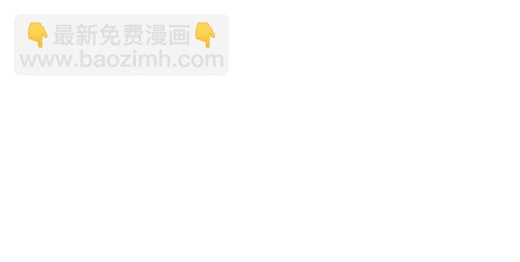 道长莫要见死不救啊！