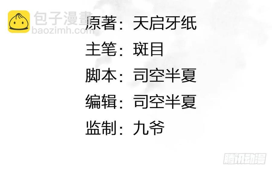 死无葬身之地