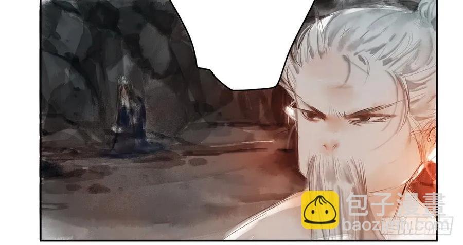 死无葬身之地