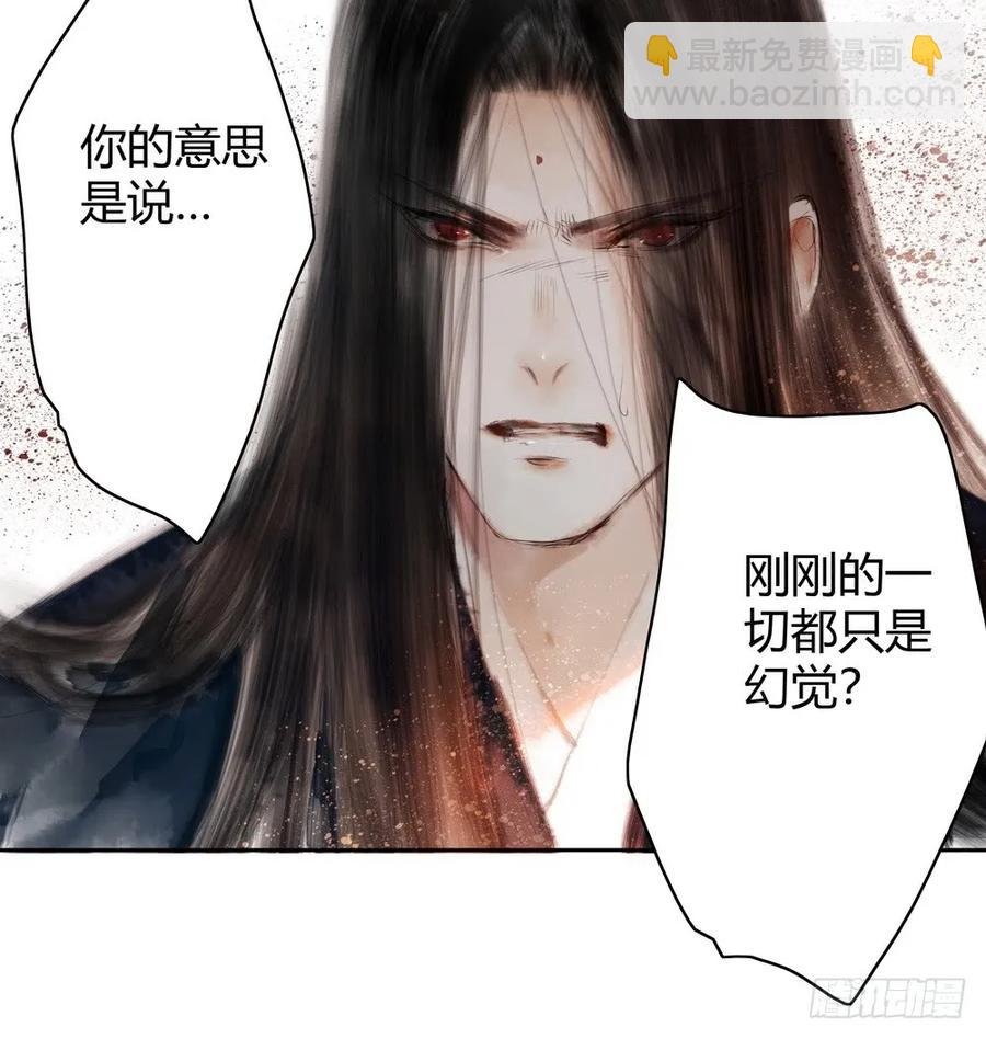 死无葬身之地