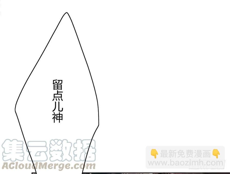 死无葬身之地