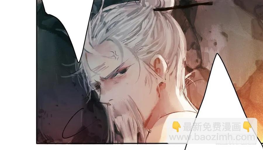 死无葬身之地