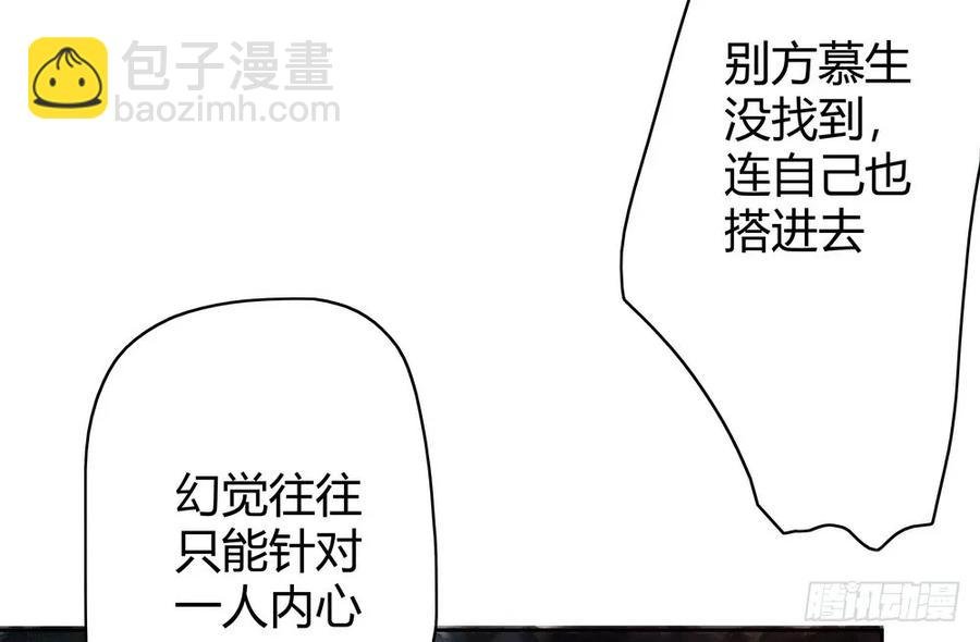 死无葬身之地