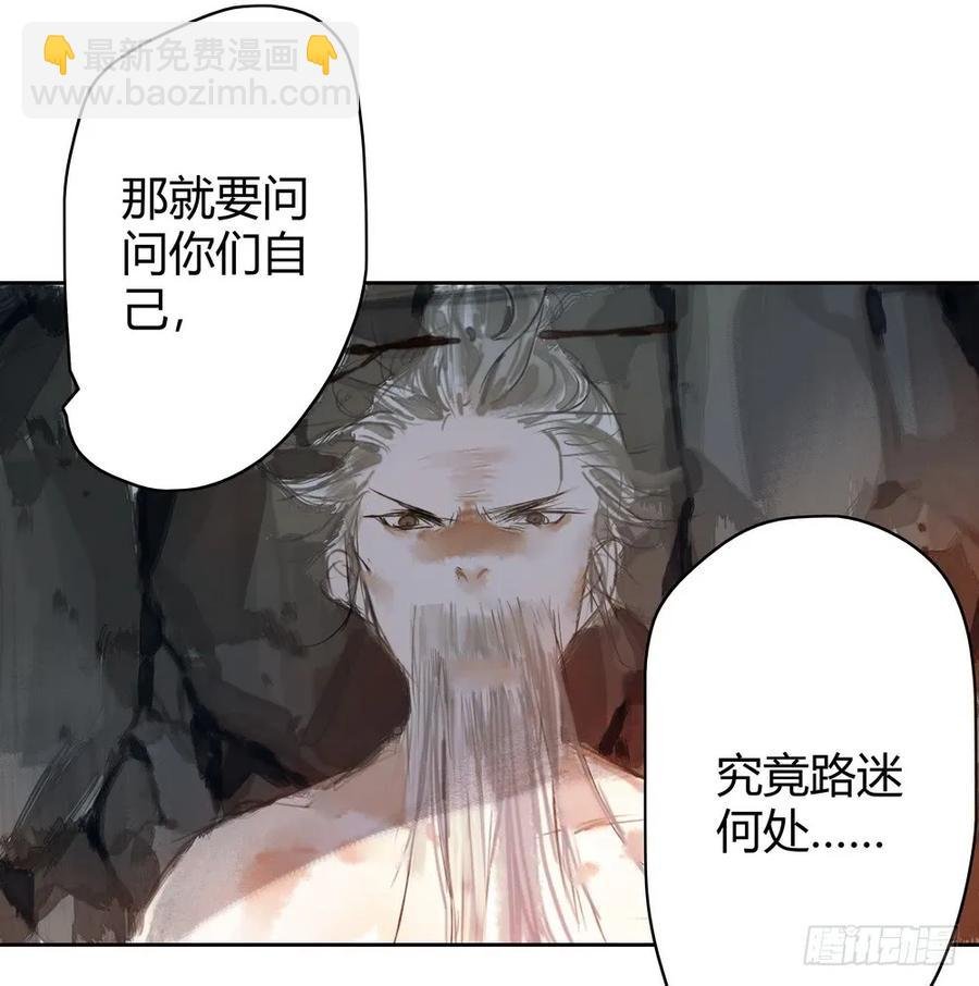 死无葬身之地