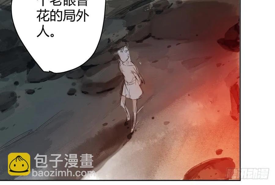死无葬身之地