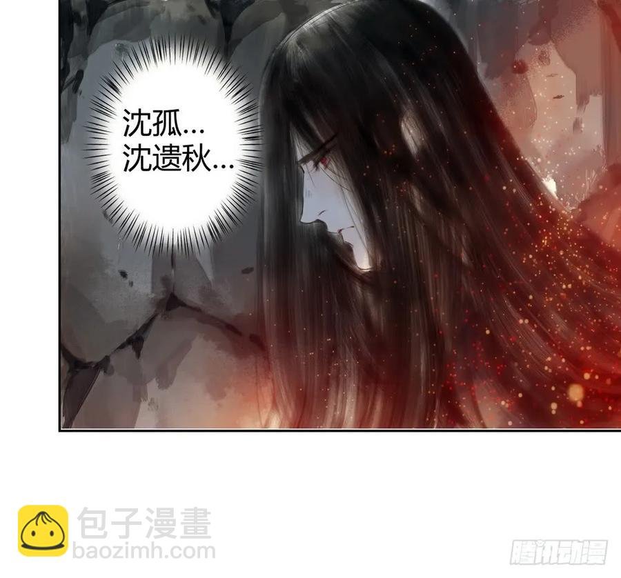 死无葬身之地