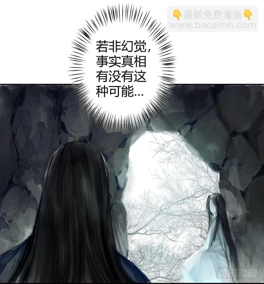 死无葬身之地