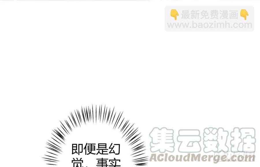 死无葬身之地