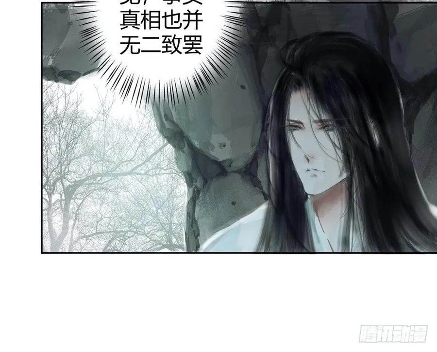 死无葬身之地