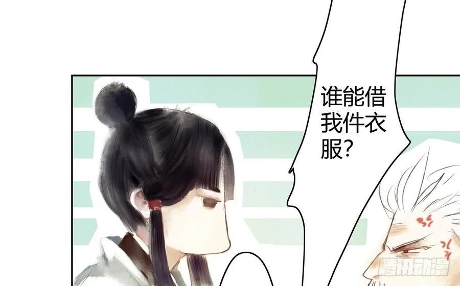 死无葬身之地