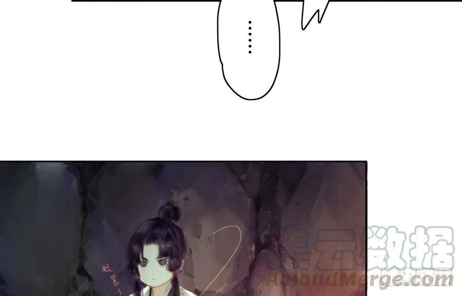 死无葬身之地