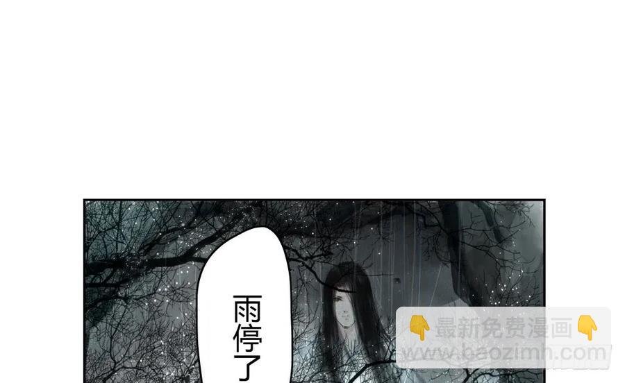 死无葬身之地