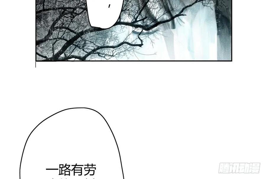 死无葬身之地