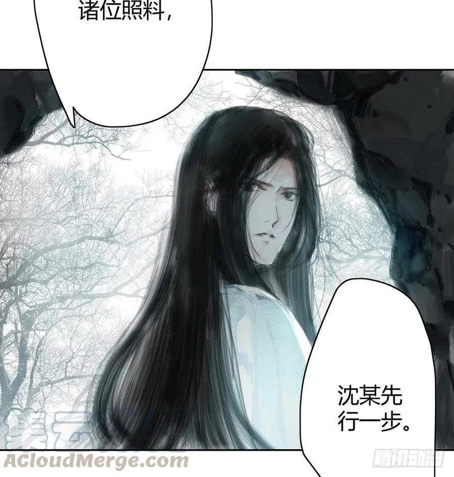 死无葬身之地