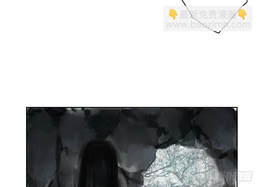 死无葬身之地