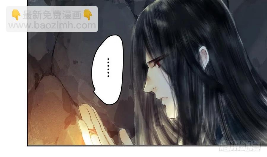 死无葬身之地