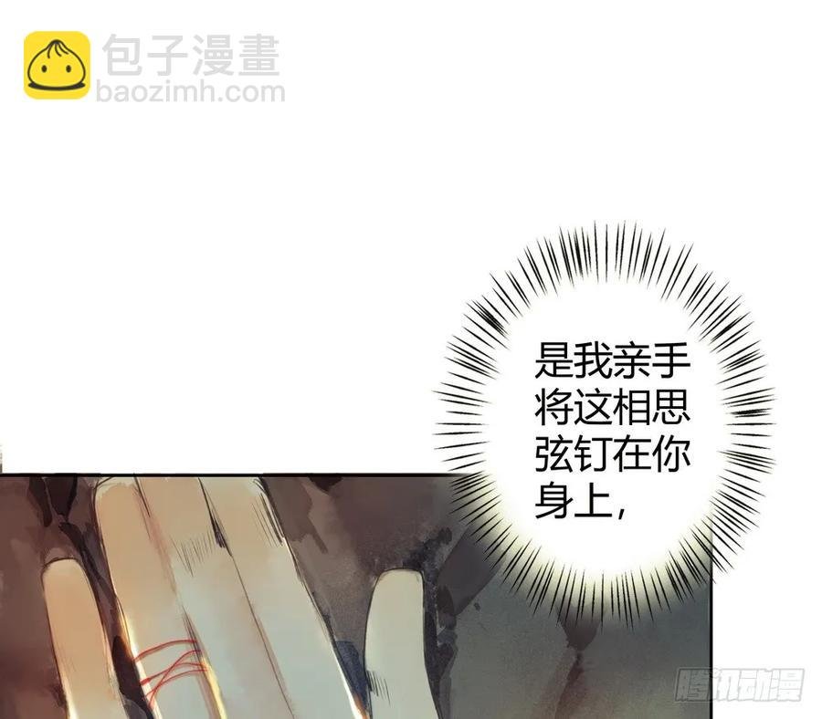 死无葬身之地