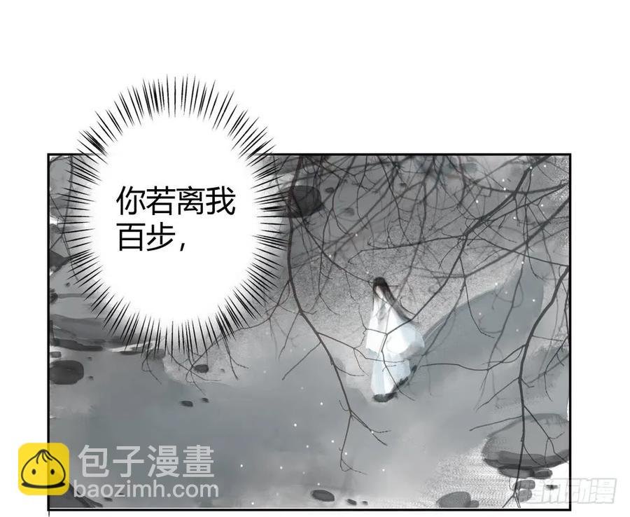 死无葬身之地