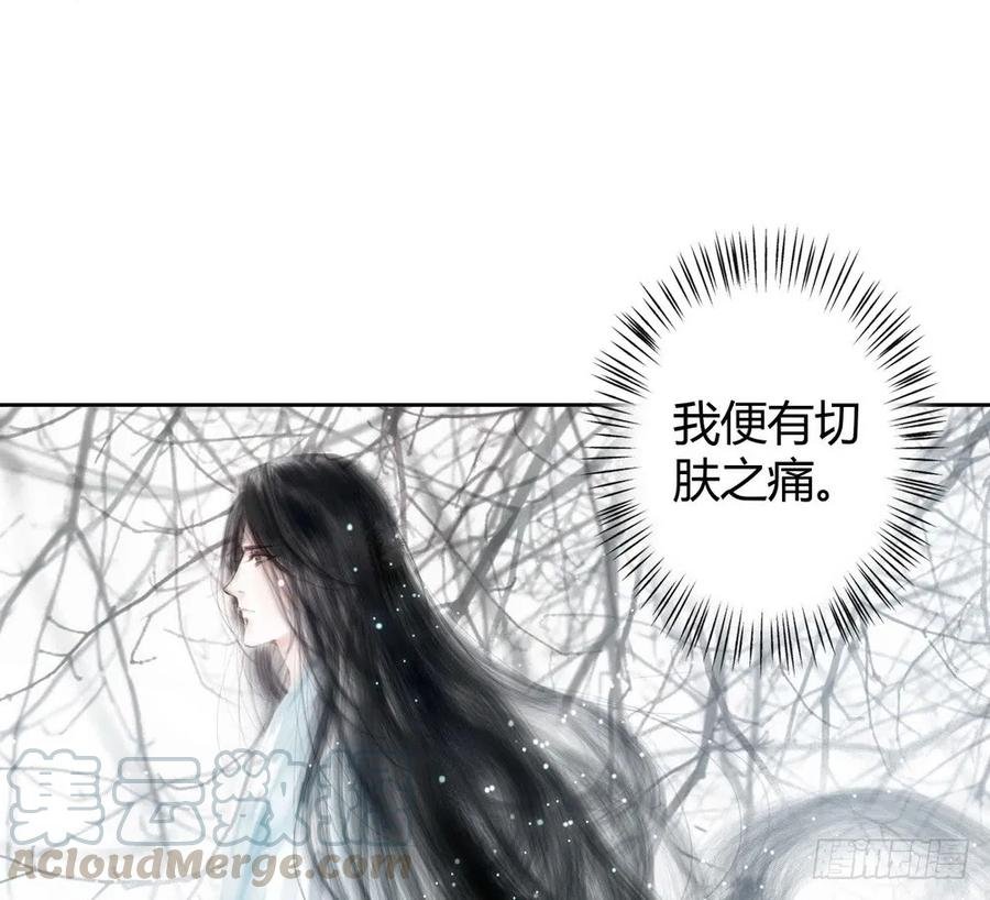 死无葬身之地
