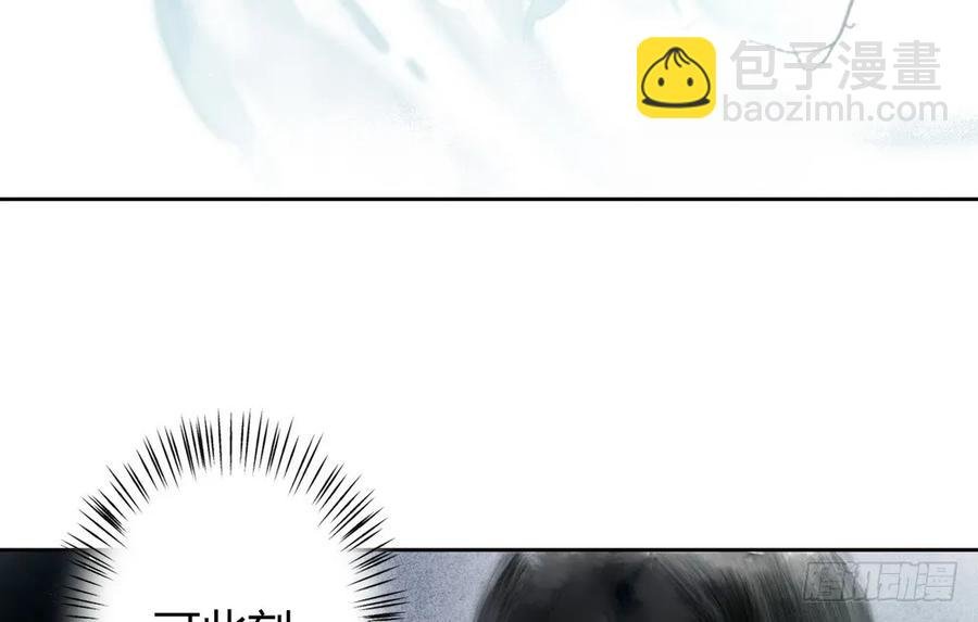 死无葬身之地