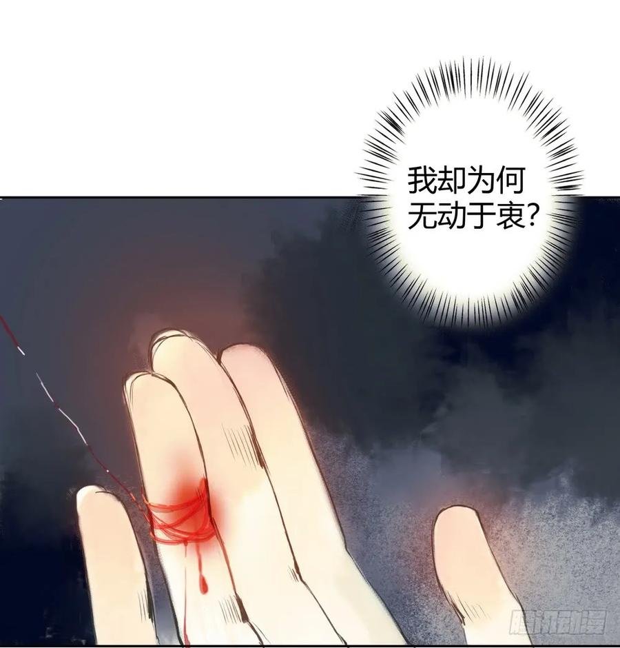 死无葬身之地