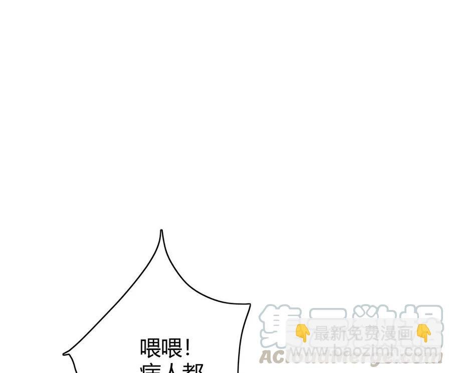死无葬身之地