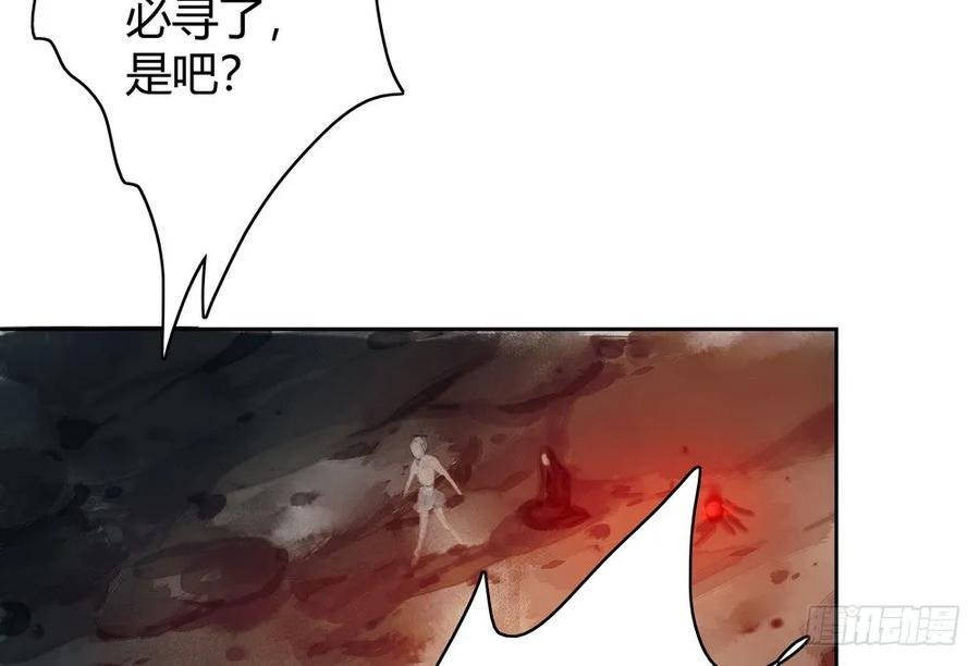 死无葬身之地
