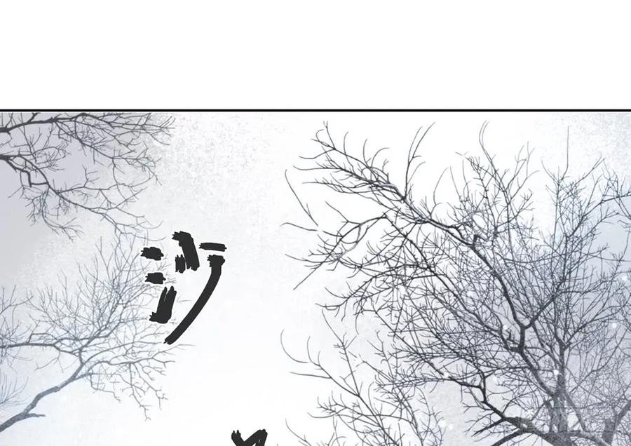 怪病横行的深雾村