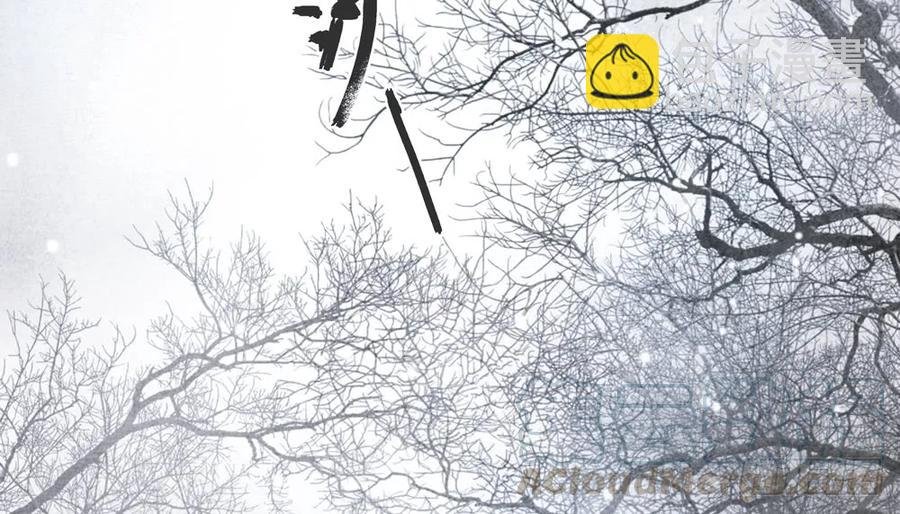 怪病横行的深雾村