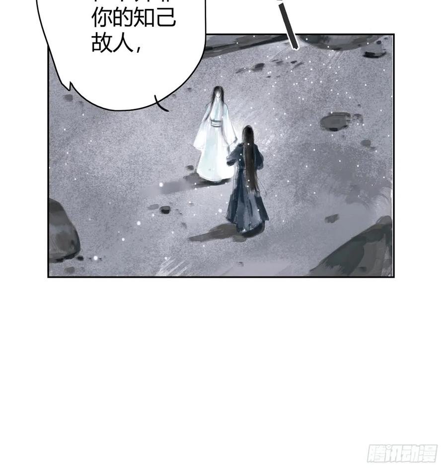 怪病横行的深雾村