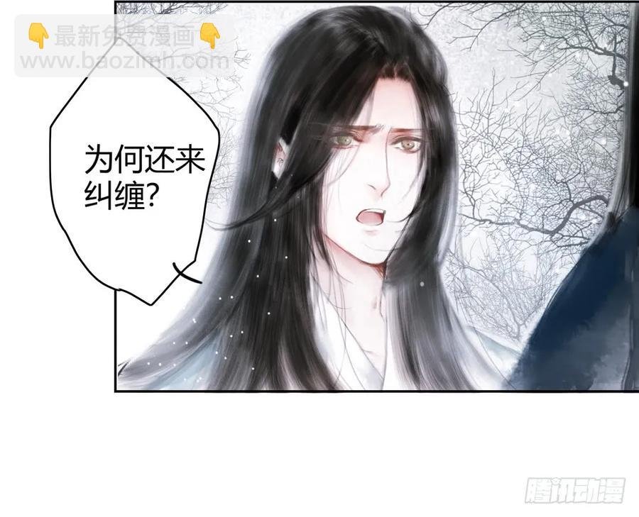 怪病横行的深雾村