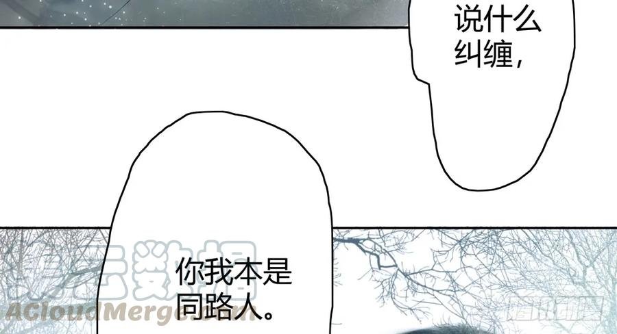 怪病横行的深雾村