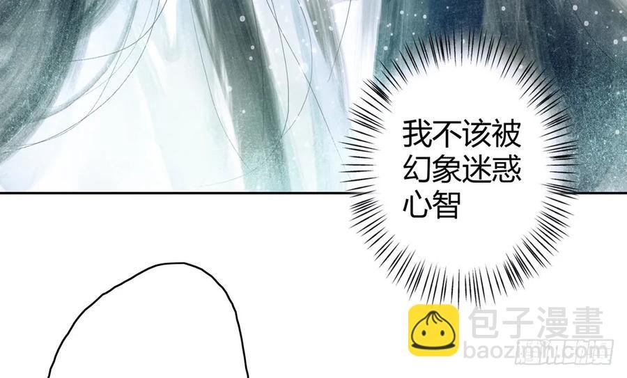 怪病横行的深雾村