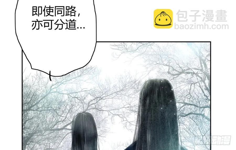 怪病横行的深雾村