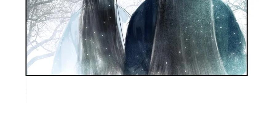 怪病横行的深雾村