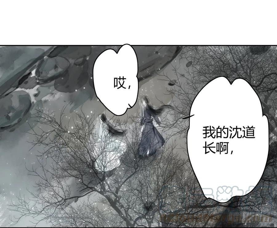 怪病横行的深雾村