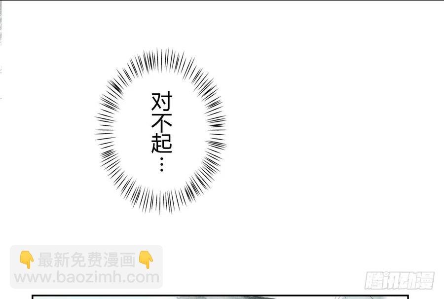 怪病横行的深雾村