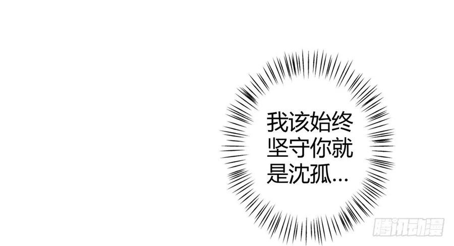 怪病横行的深雾村