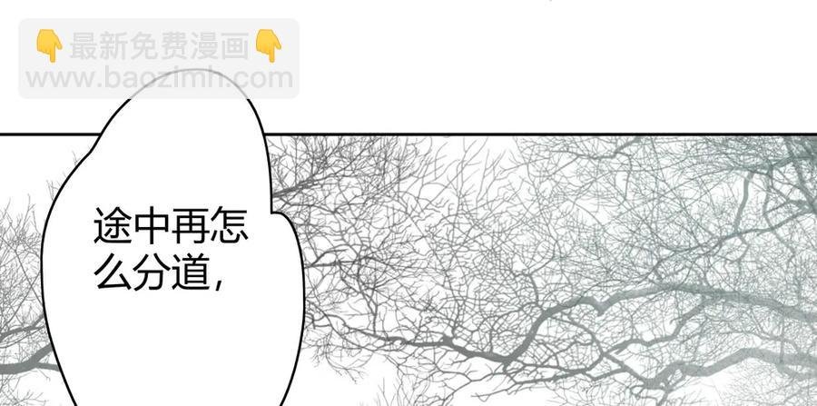 怪病横行的深雾村