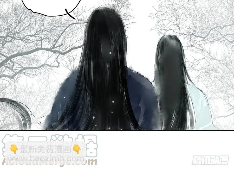 怪病横行的深雾村