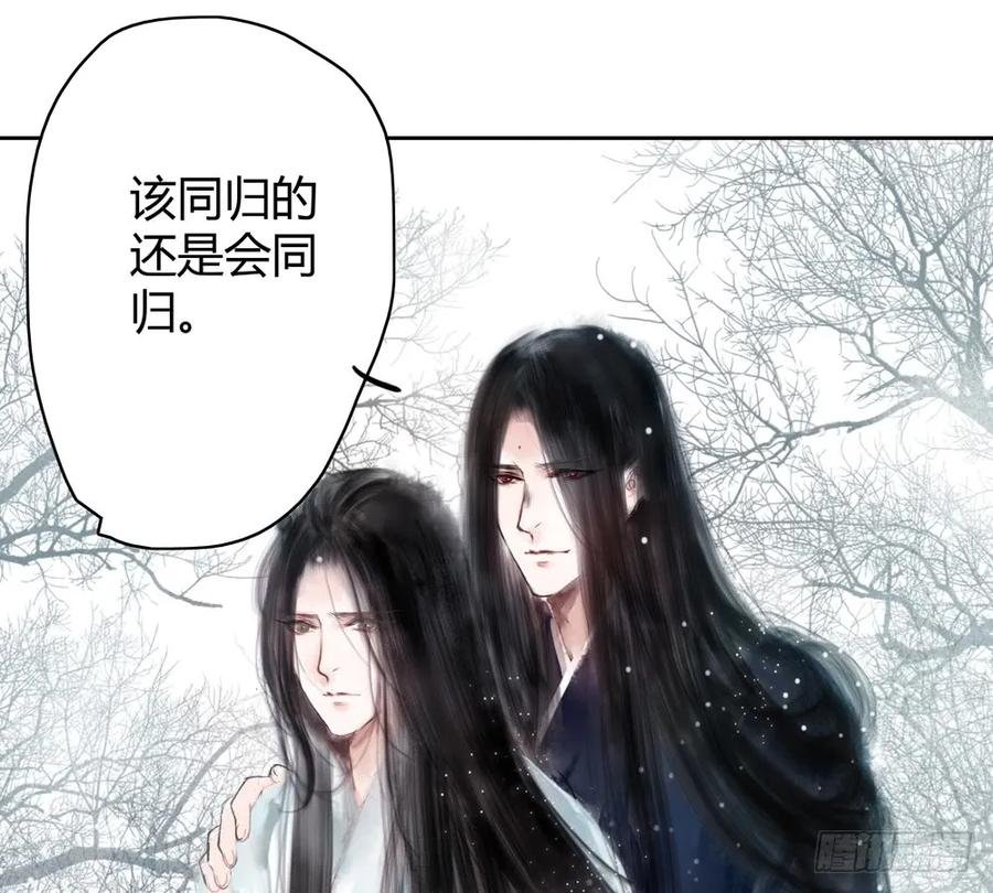 怪病横行的深雾村
