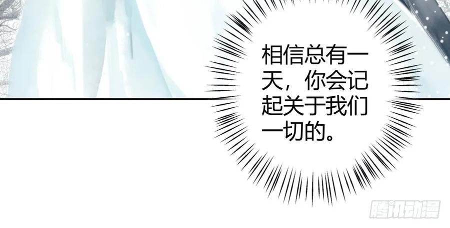 怪病横行的深雾村
