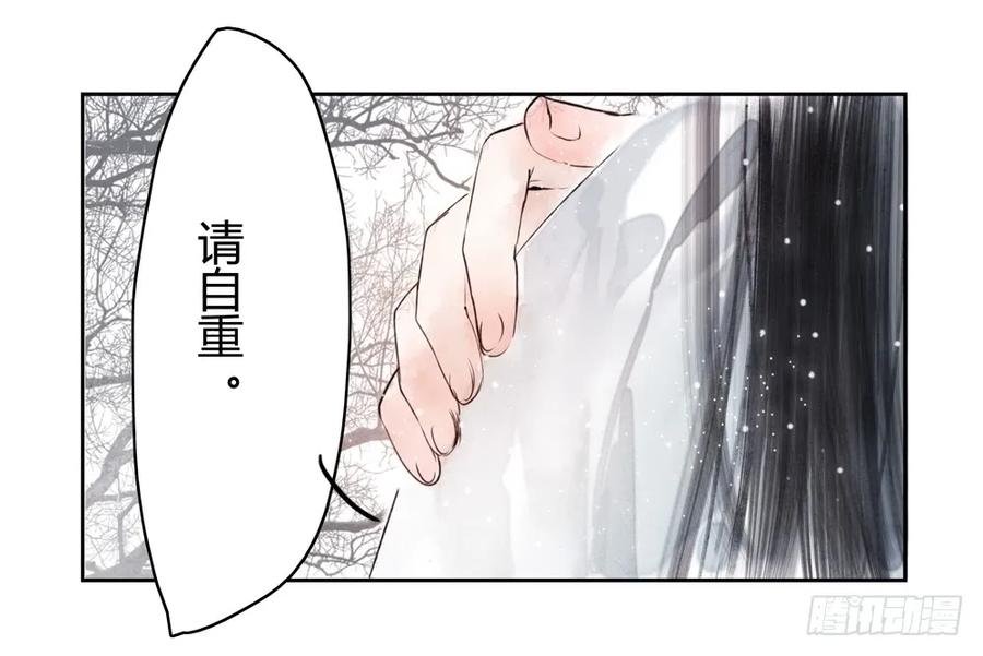 怪病横行的深雾村