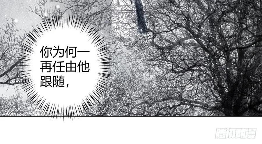 怪病横行的深雾村