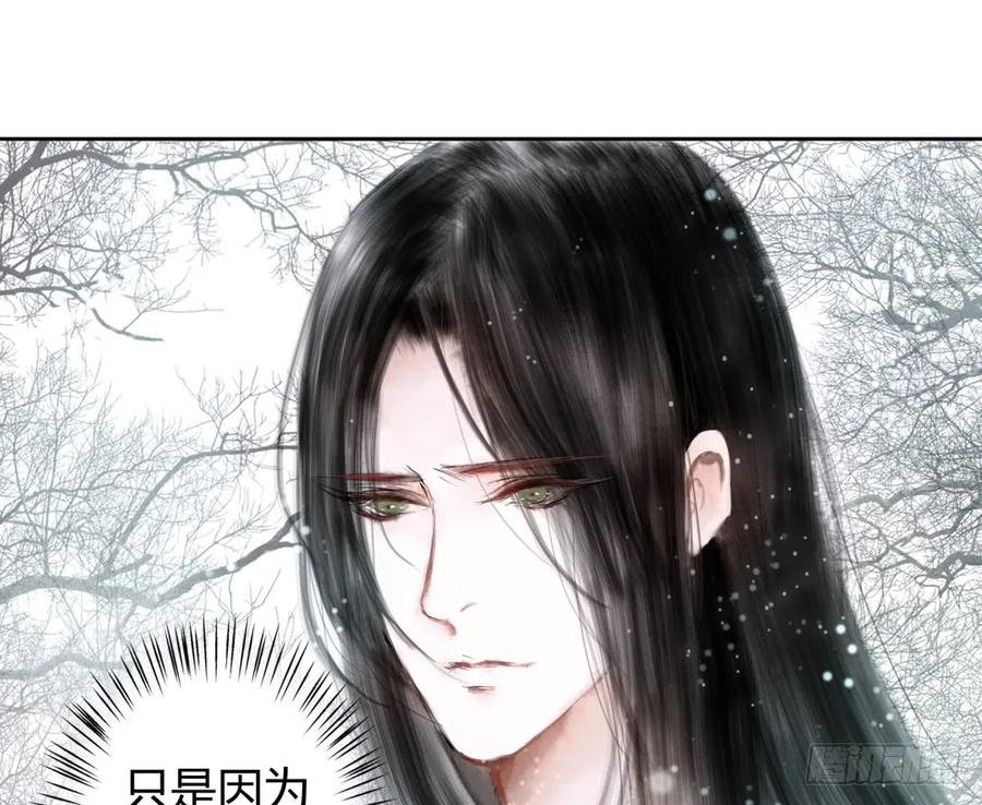 怪病横行的深雾村
