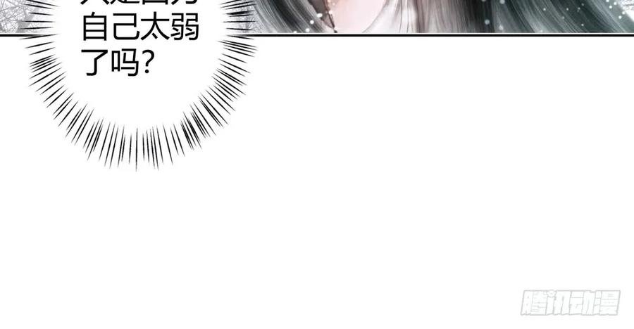 怪病横行的深雾村