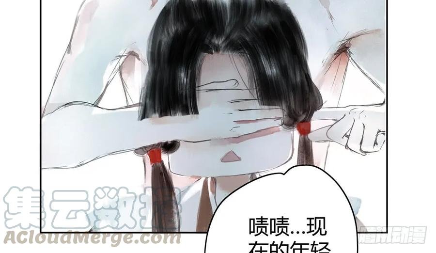 怪病横行的深雾村