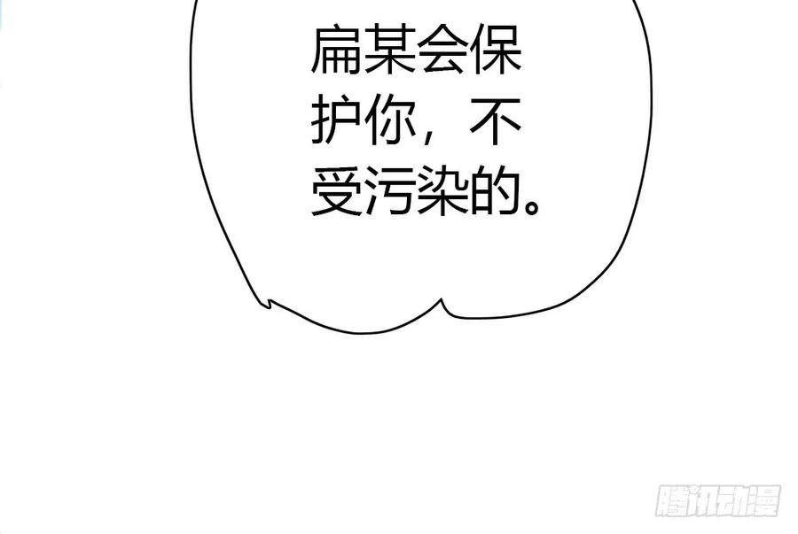 怪病横行的深雾村
