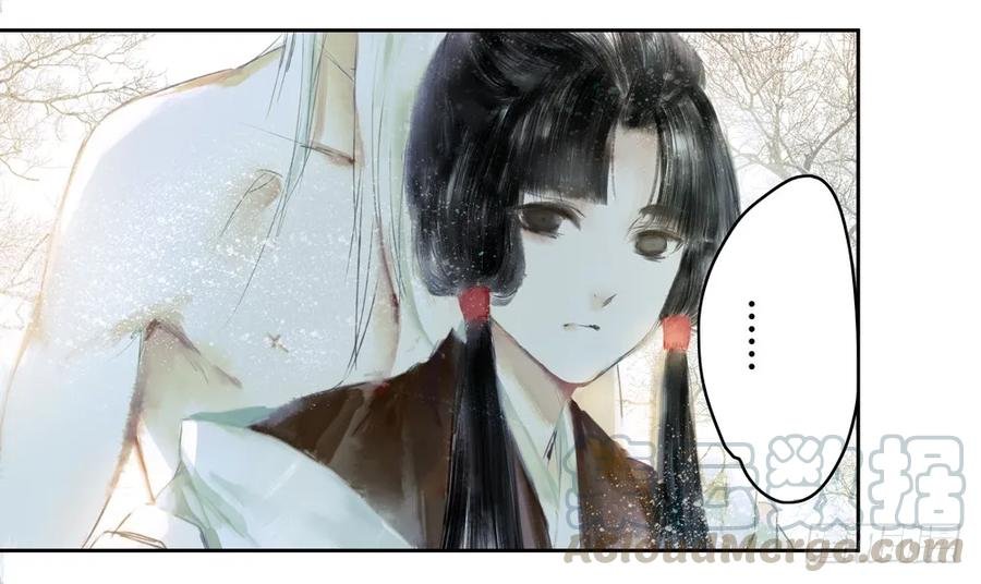 怪病横行的深雾村